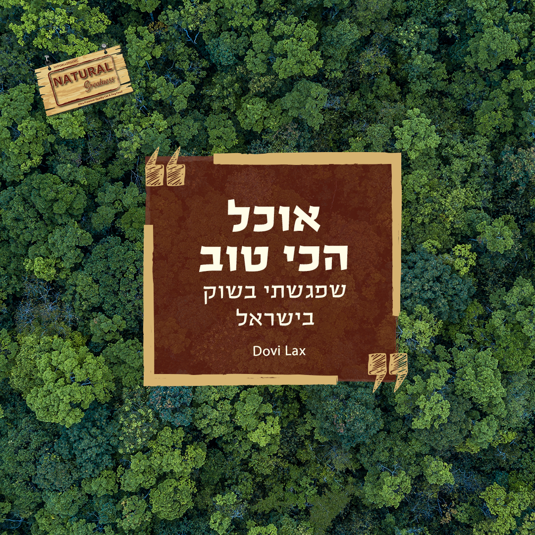 Entry 335489 in פוסטים לסושיאל by לוקו גרופ