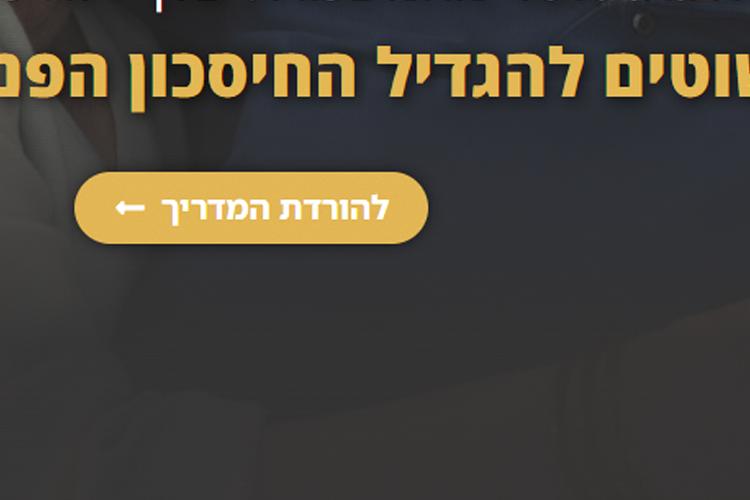 XPlace פרילנסרים | עבודה מהבית לפרילנסר ועבודות פרילנס לפרילנסרים