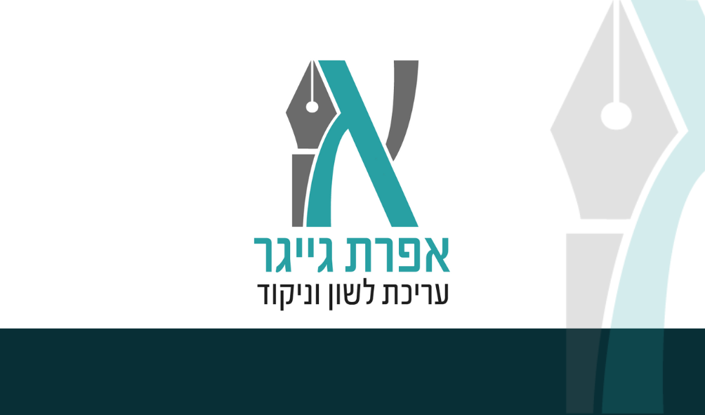 Entry 323693 in לוגואים by M.G.