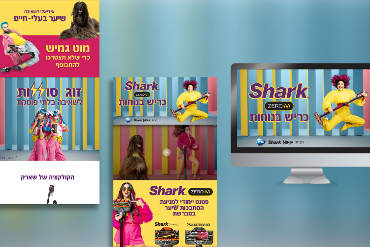 Open Zoomed Related Entry MOCUP-SHARK.jpg