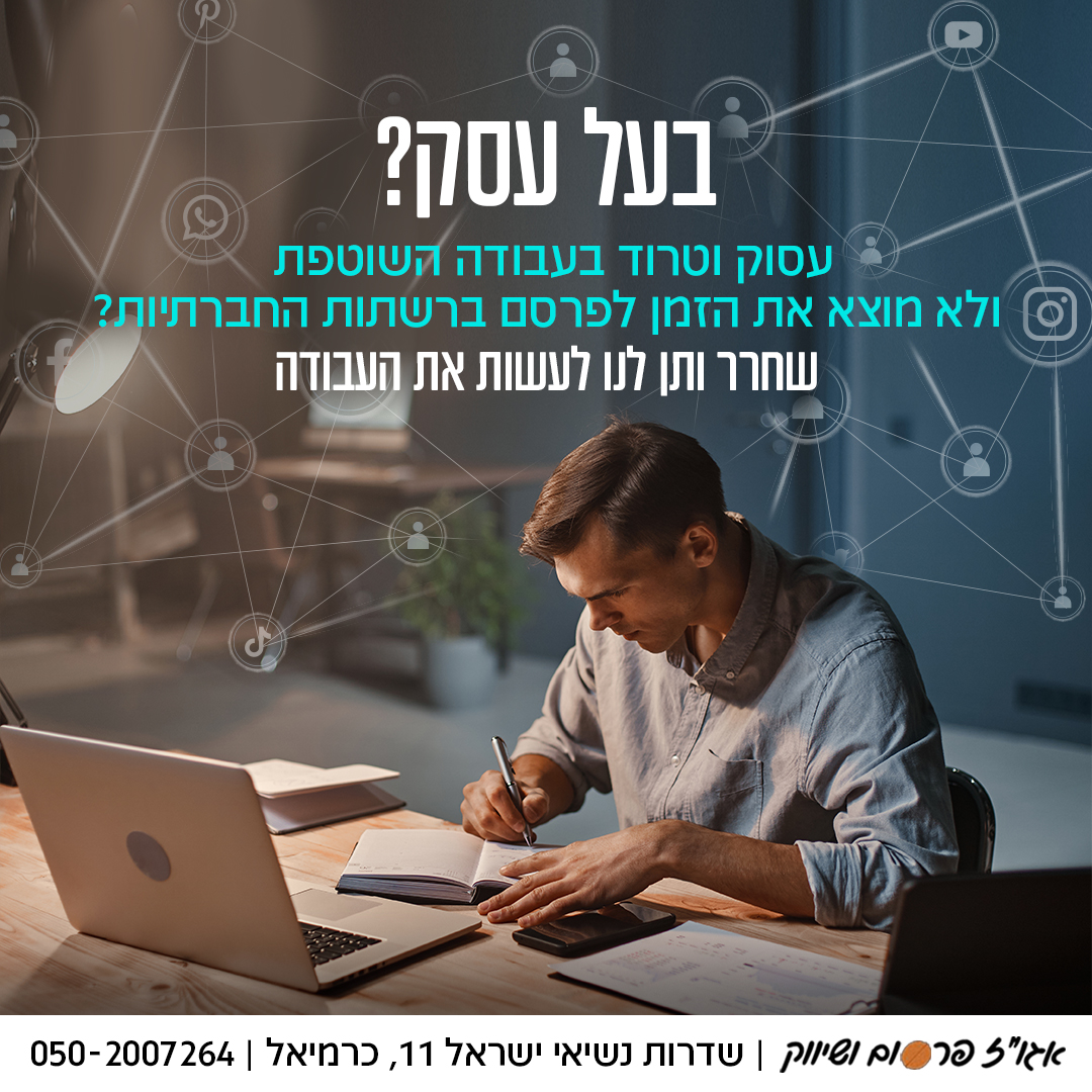 Entry 287392 in עיצוב לדיגיטל by תמר יעקובוב