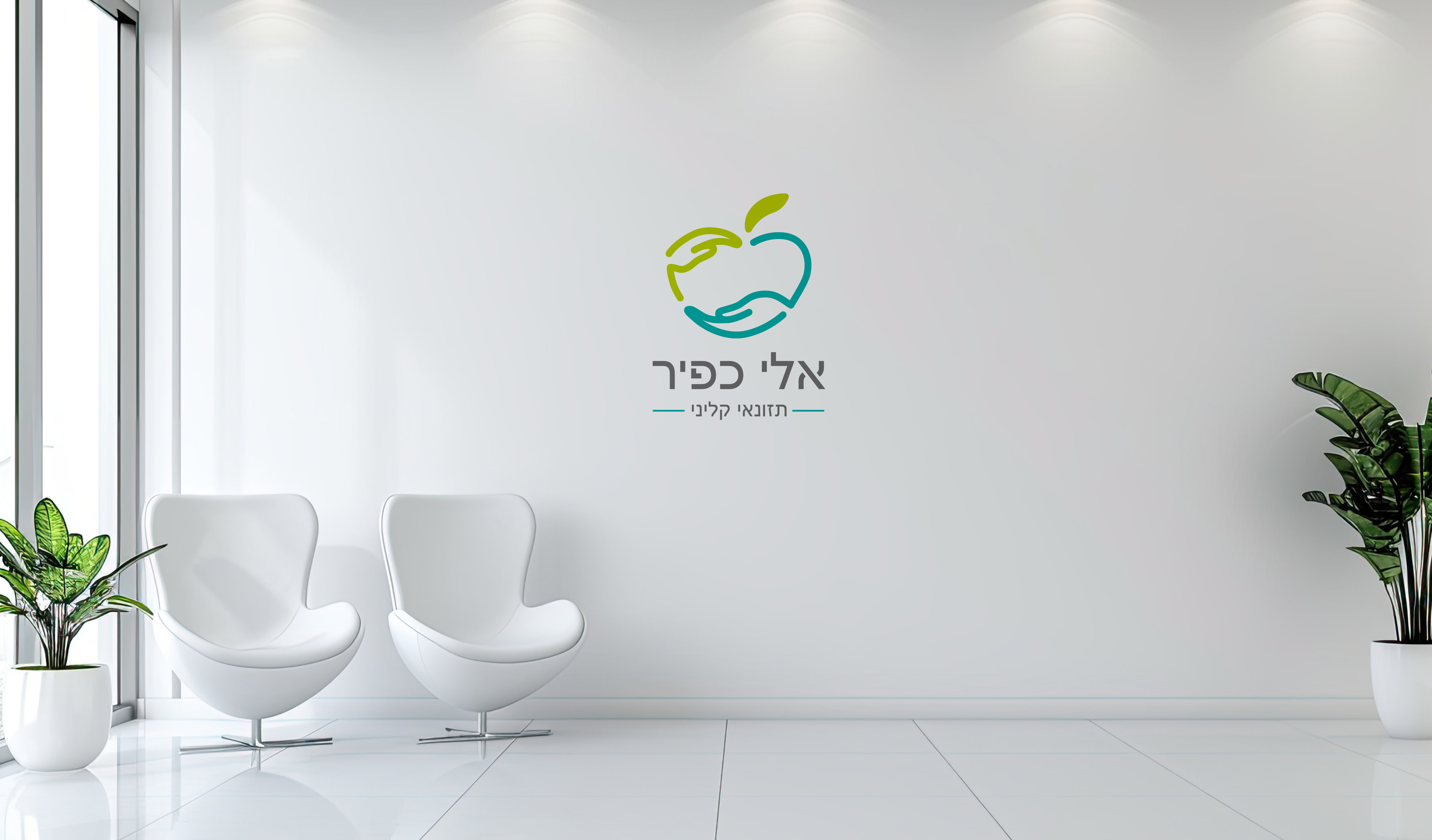 Entry 321447 in Portfolio by סטודיו בלנק, מיתוג ועיצוב גרפי