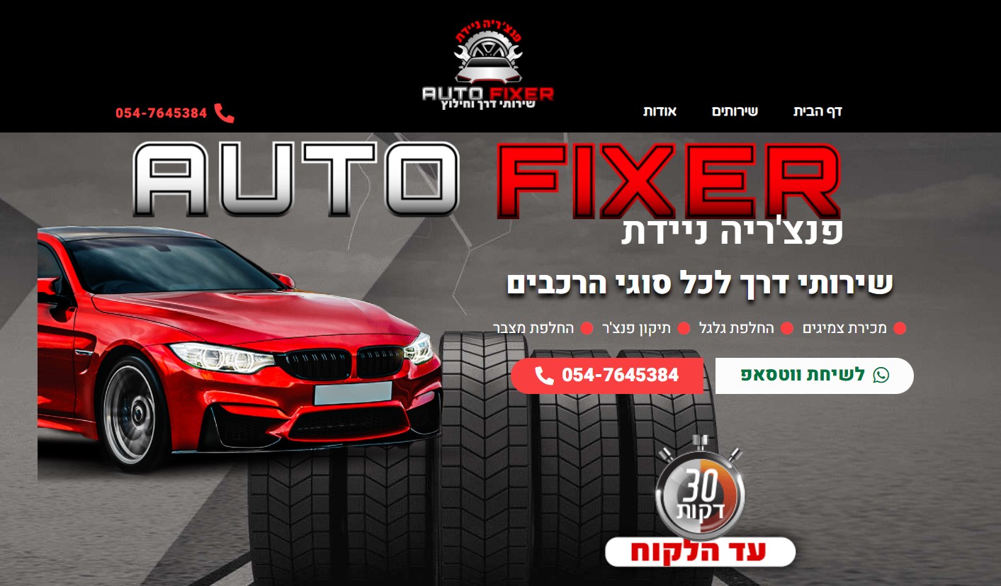Entry 280401 in Portfolio by נתן אינדורסקי