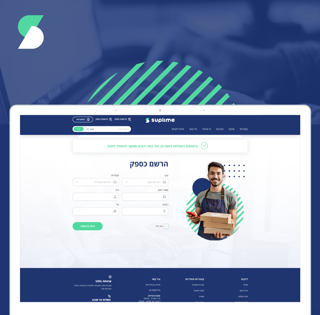 Entry 312110 in Portfolio by סטודיו 972