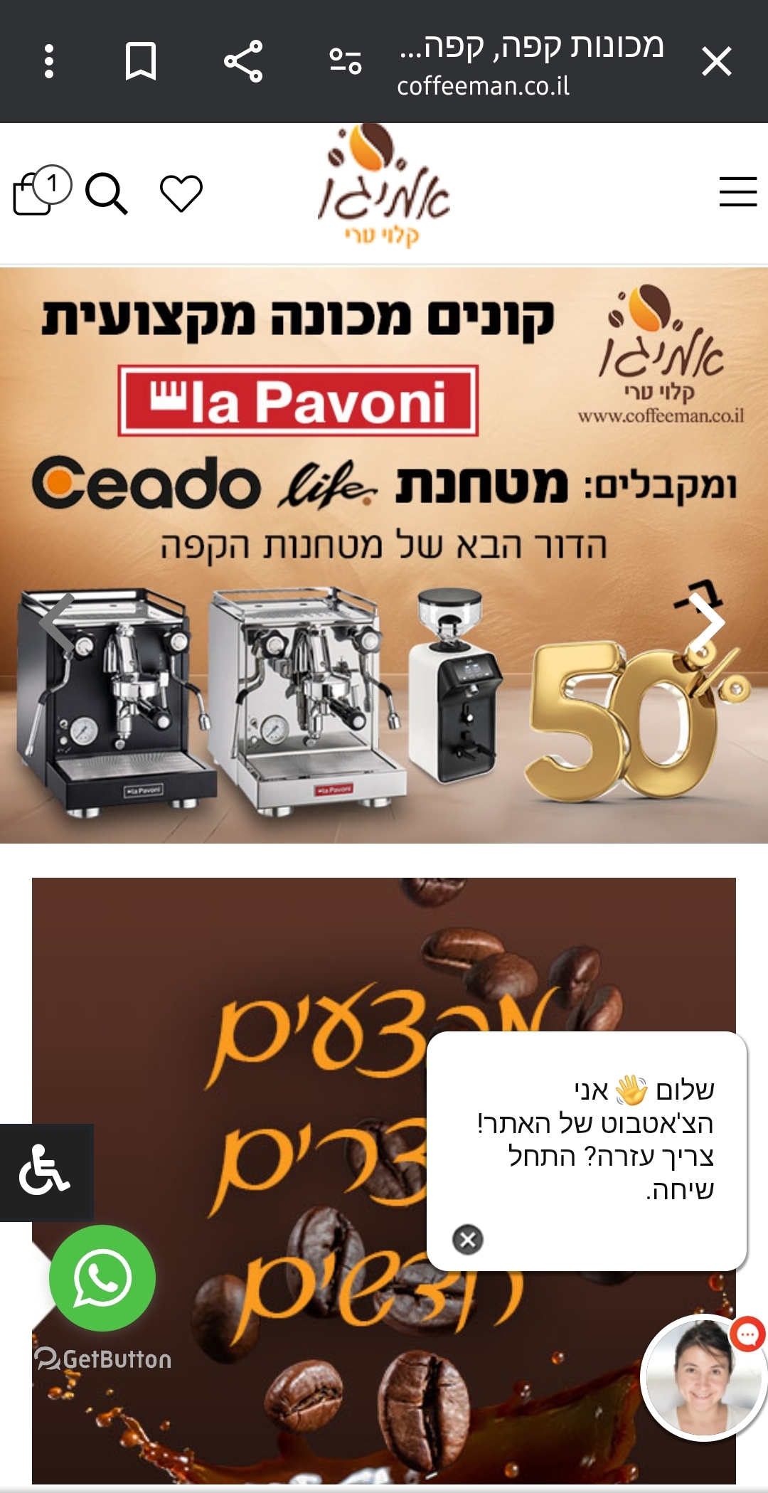 Entry 309405 in Portfolio by ייעוץ והקמה מערכי E-commerce