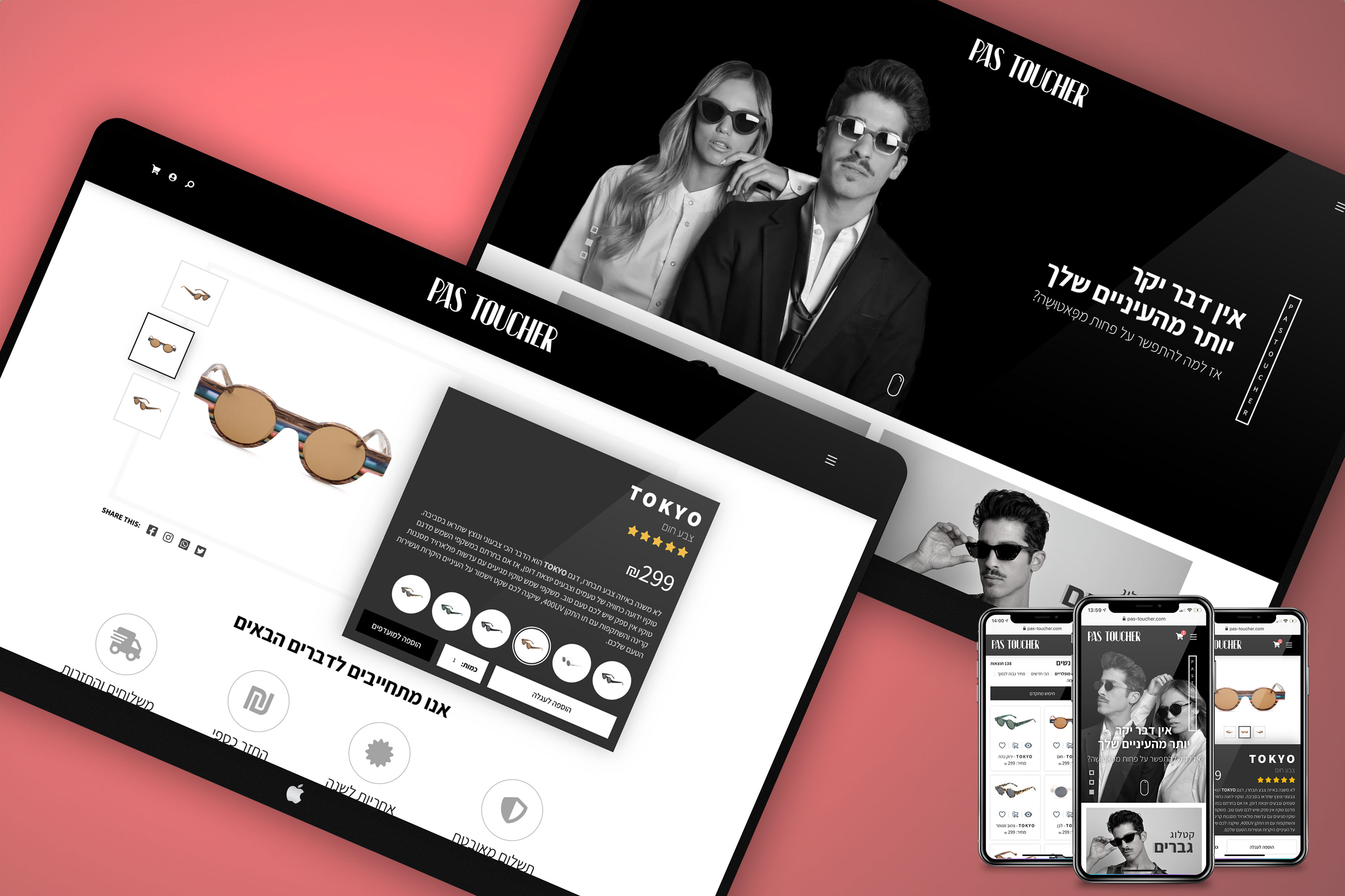 Entry 301152 in Website Design by דרור כהן