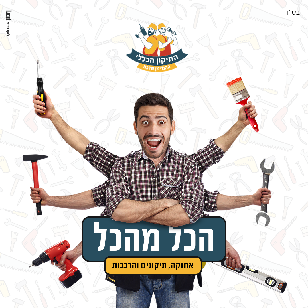 Entry 335446 in פוסטים לסושיאל by לוקו גרופ