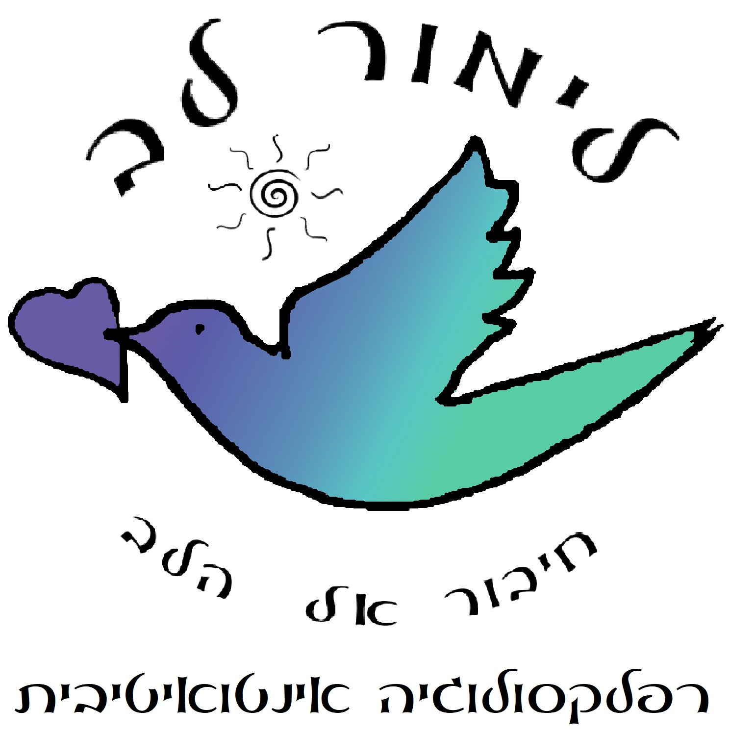 Entry 322526 in Portfolio by לימור לב