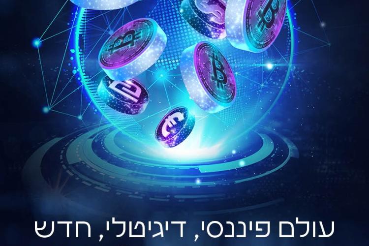 XPlace פרילנסרים | עבודה מהבית לפרילנסר ועבודות פרילנס לפרילנסרים