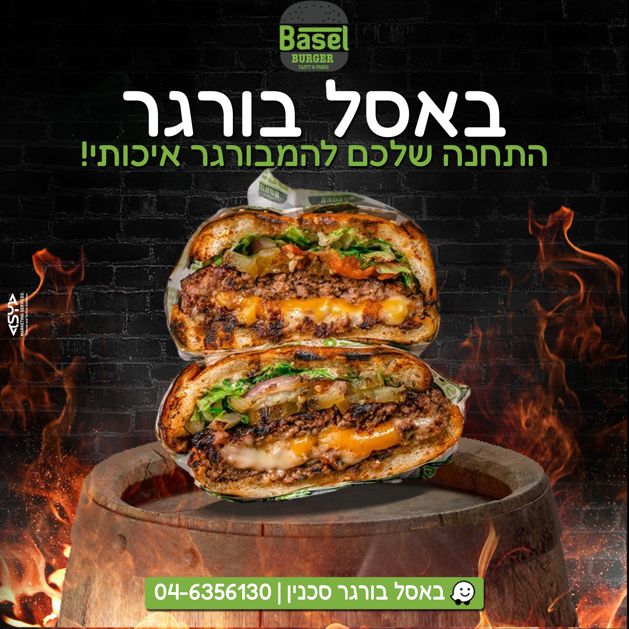 Entry 306410 in Portfolio by סוילאת מועתז שירותי שיווק ופרסום