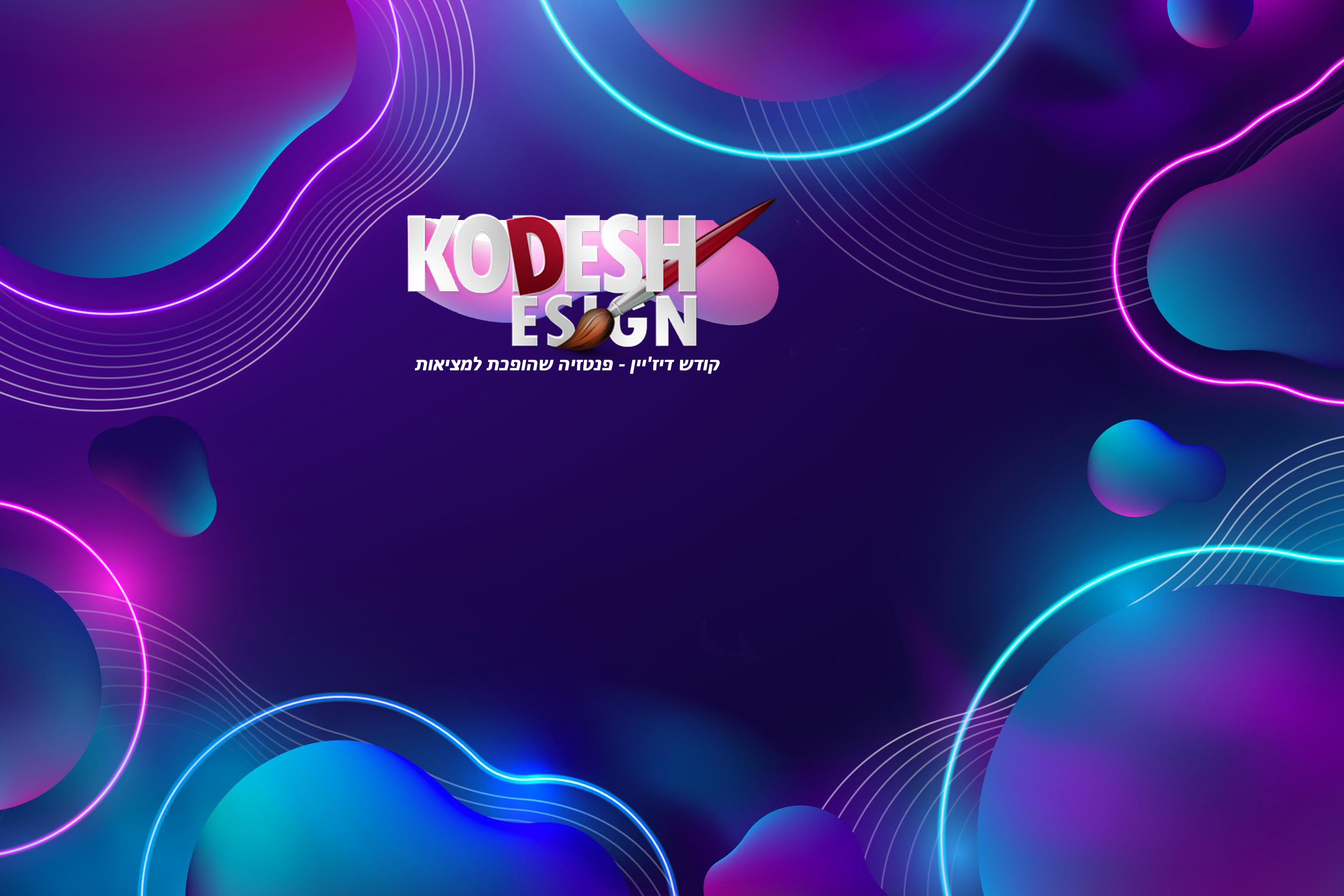 Entry 284848 in Portfolio by KodeshDesign