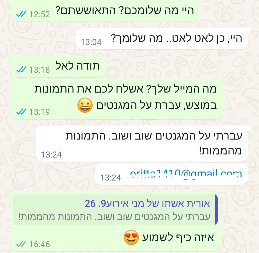 Entry 343614 in המלצות by מצלמת רגעים של החיים /alexandra brill