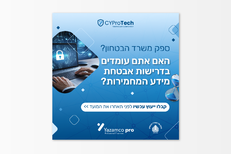 עיצוב לרשתות חברתיות thumbnail