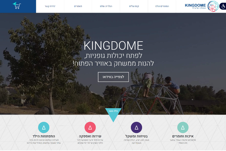 Open Zoomed Related Entry kingdome-portfolio-1.jpg
