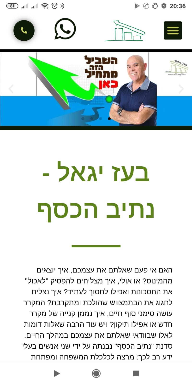 Entry 311063 in Portfolio by כפיר מנשה - מקדם אתרים פרילנסר