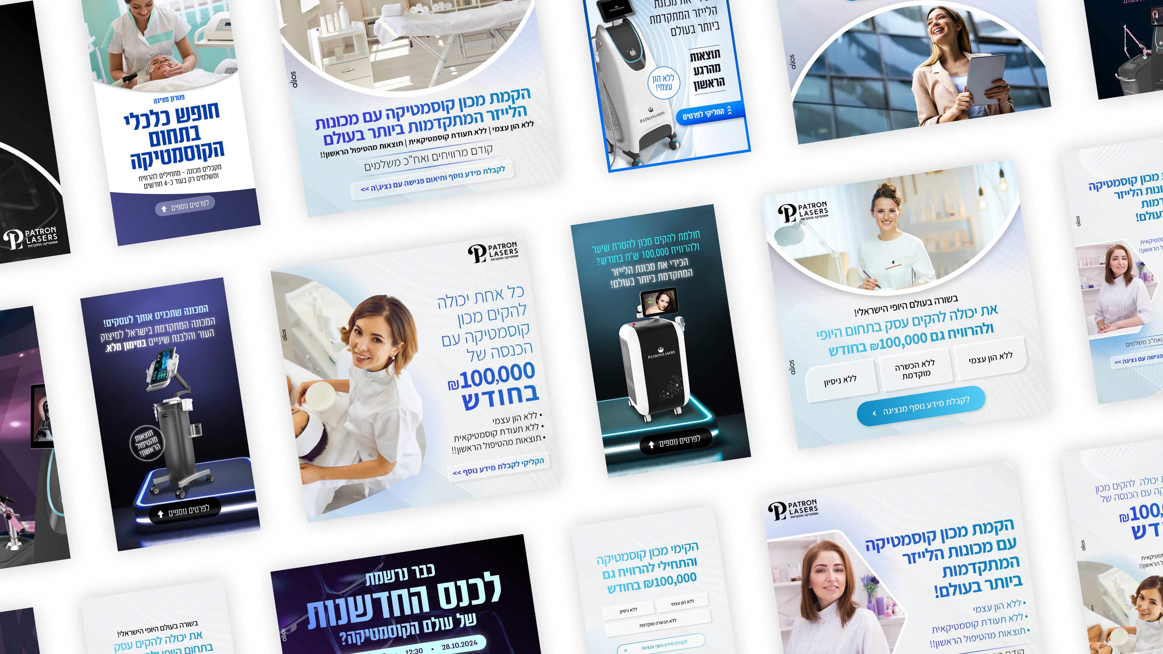 Entry 335977 in Portfolio by ליאור חליבה - מיתוג ובניית אתרים