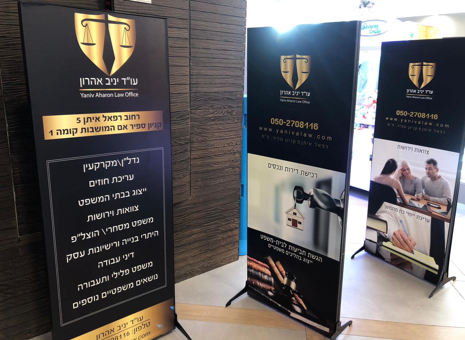 Entry 344272 in Portfolio by תמר חיימזון (כהן)