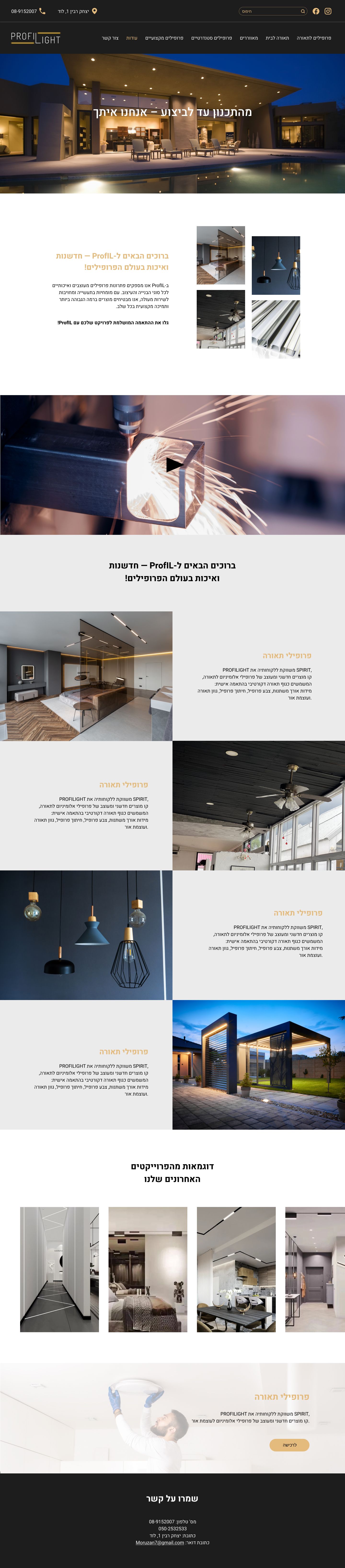 Entry 342118 in Portfolio by WEBSTERS - Creative Web Solutions