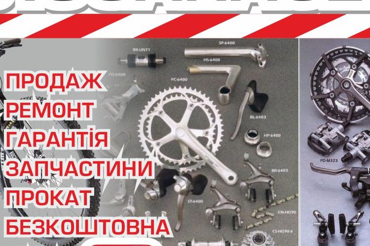 Open Zoomed Related Entry вело2022.jpg