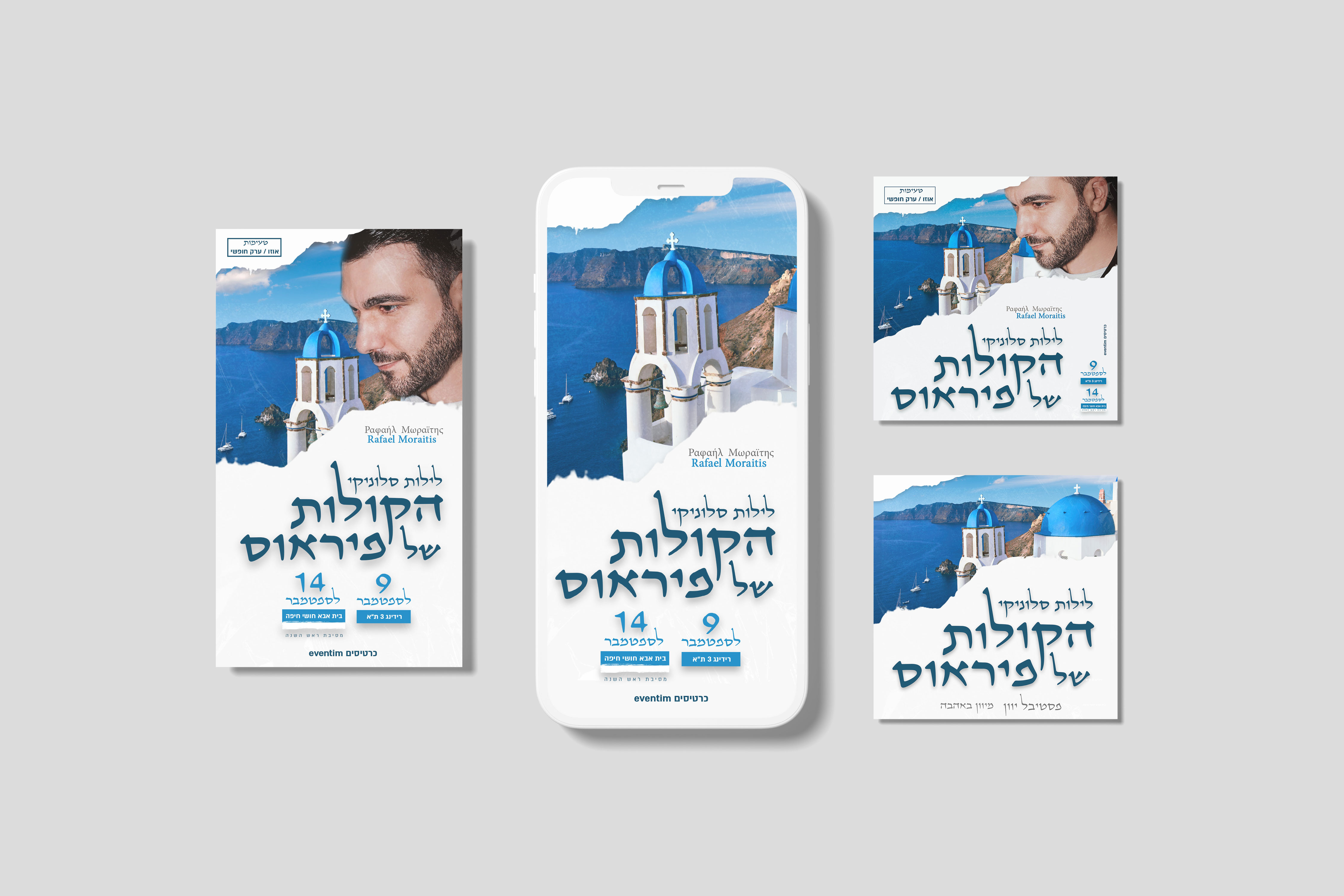Entry 295365 in Portfolio by אלינה גראד