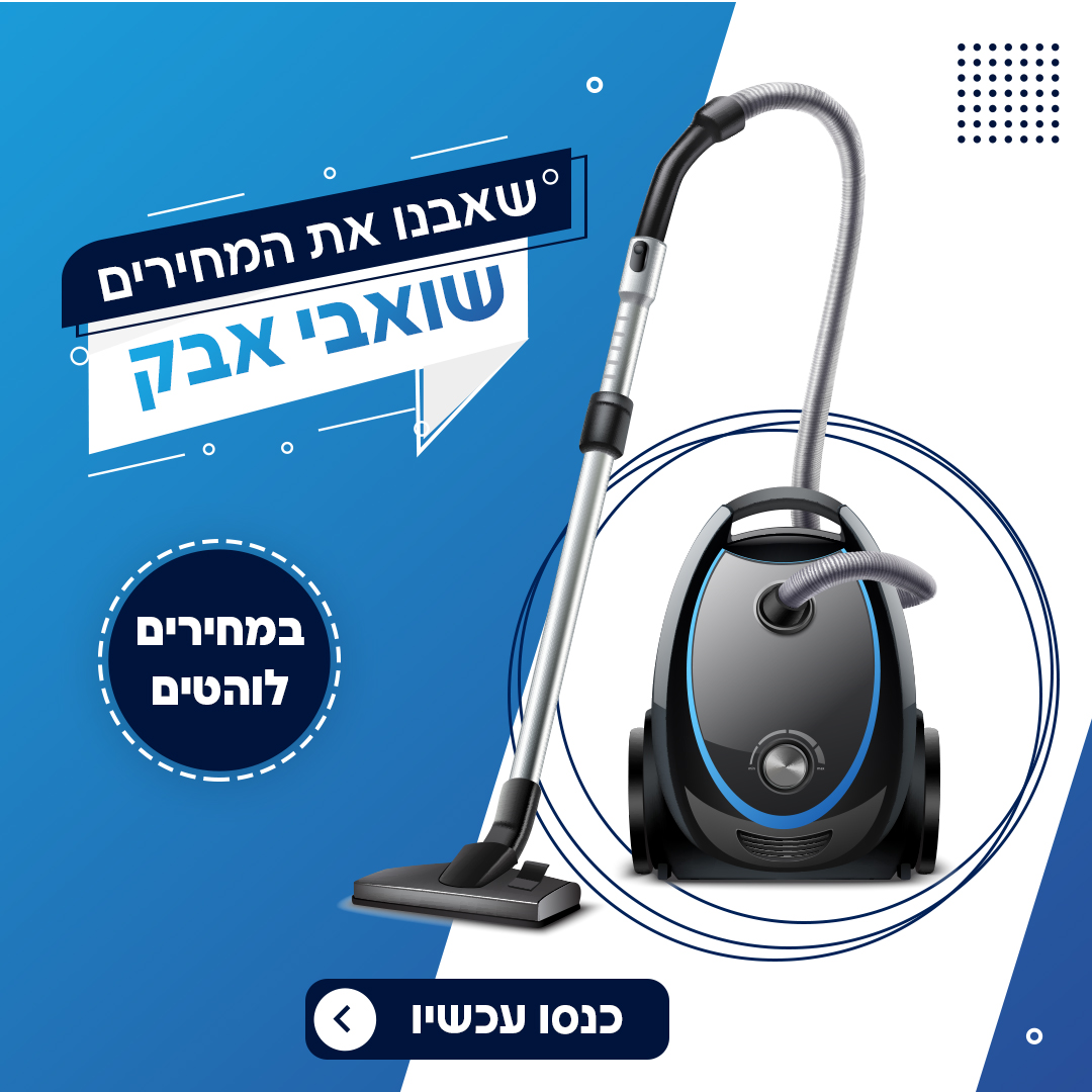 Entry 272198 in Portfolio by Moria - עיצוב גרפי לפרינט ודיגיטל