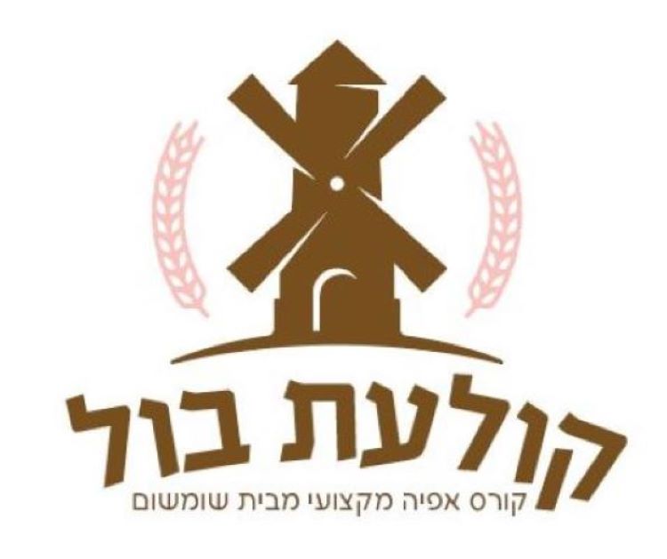 Entry 293639 in ניימינג - שמות וסלוגנים by ביזנסטורי