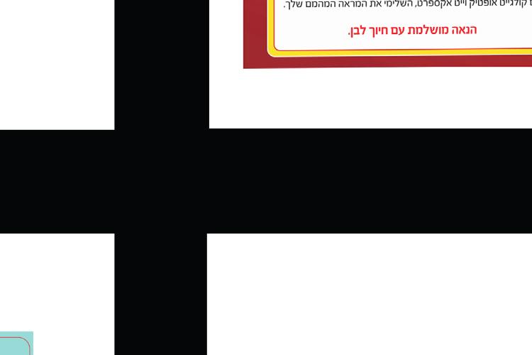 Open Zoomed Related Entry Shauli_Portfolio_21-16 copy.jpg
