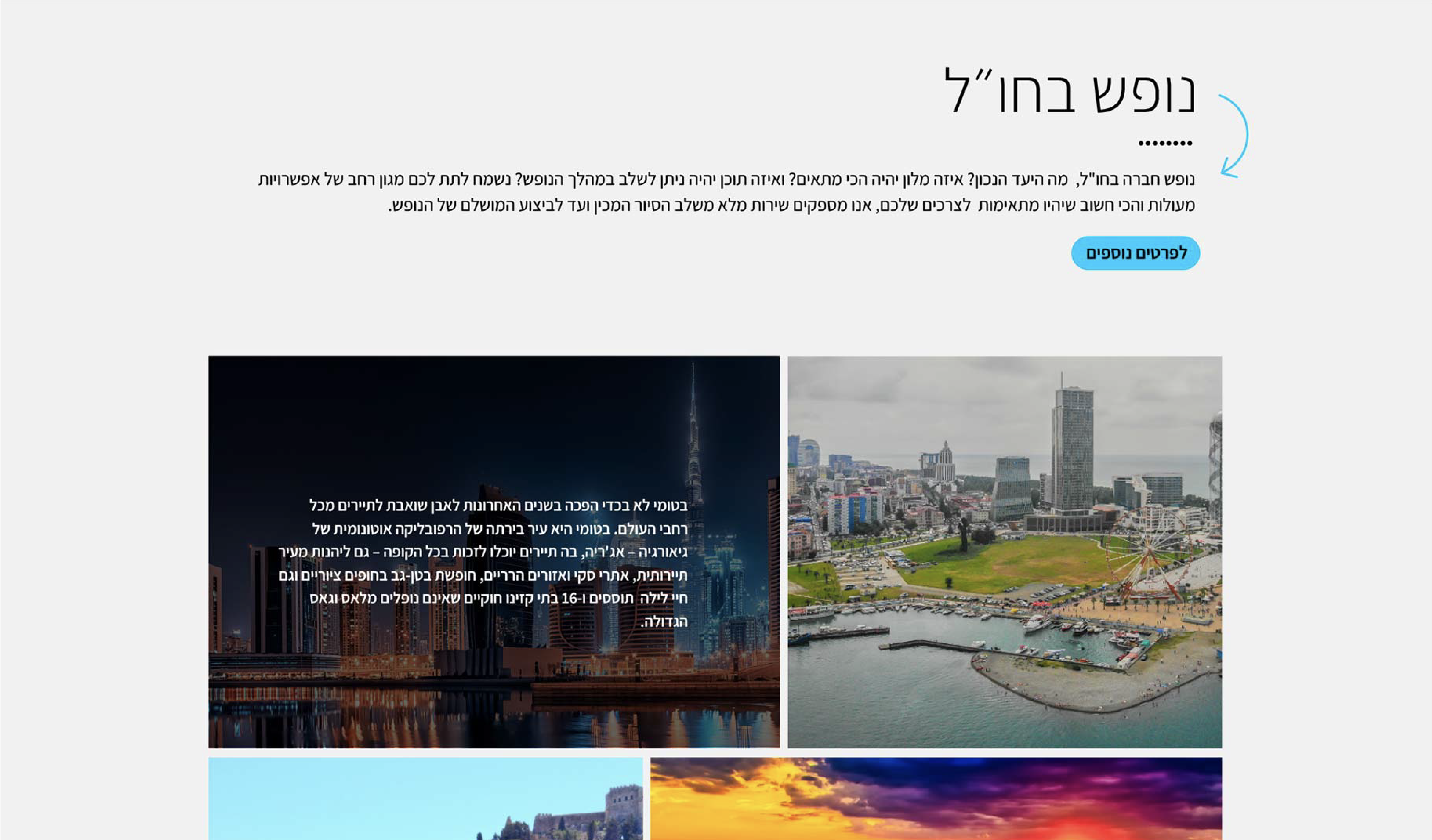 Entry 321455 in Portfolio by סטודיו בלנק, מיתוג ועיצוב גרפי
