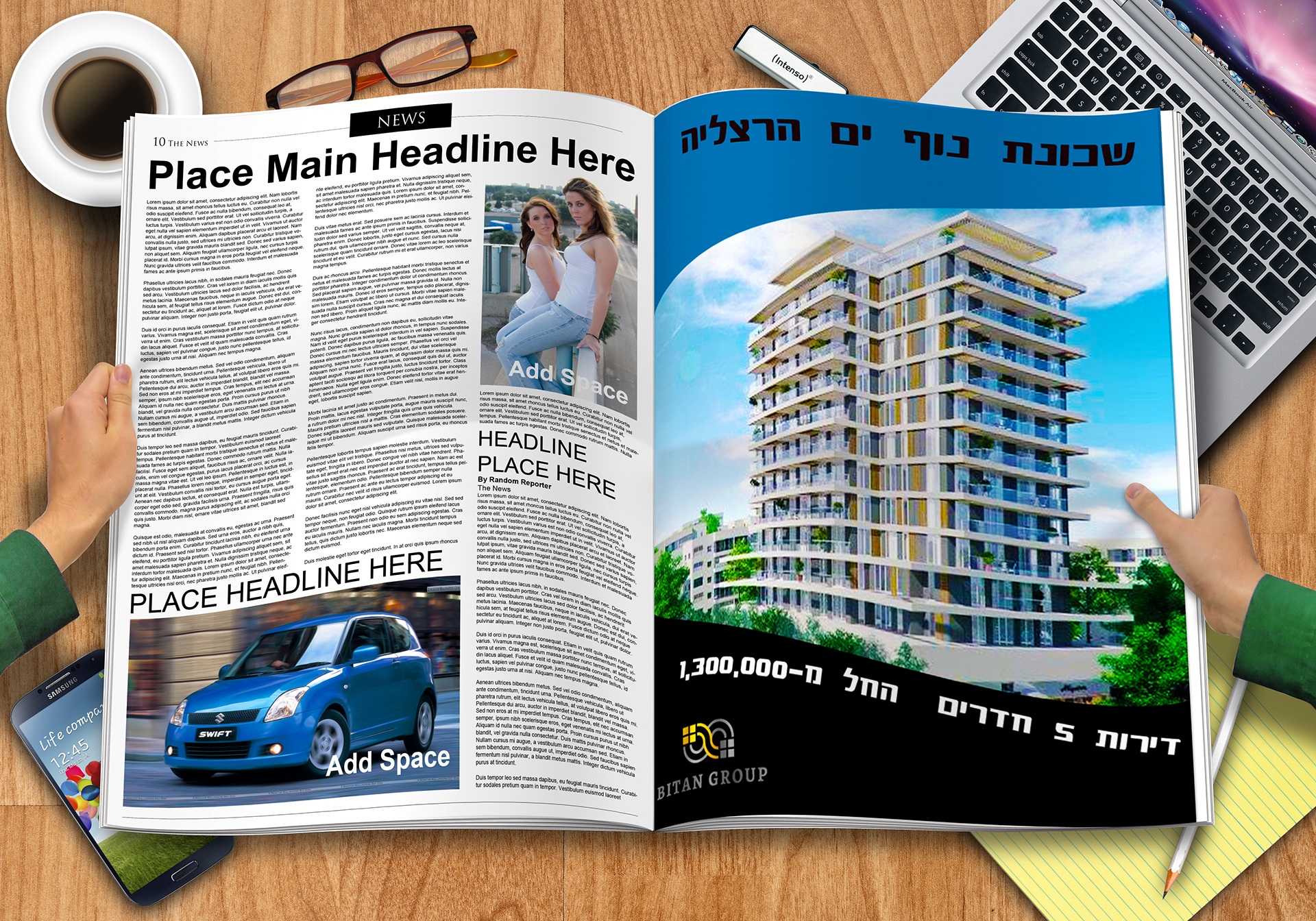 Entry 293414 in Portfolio by מירי בוחניק