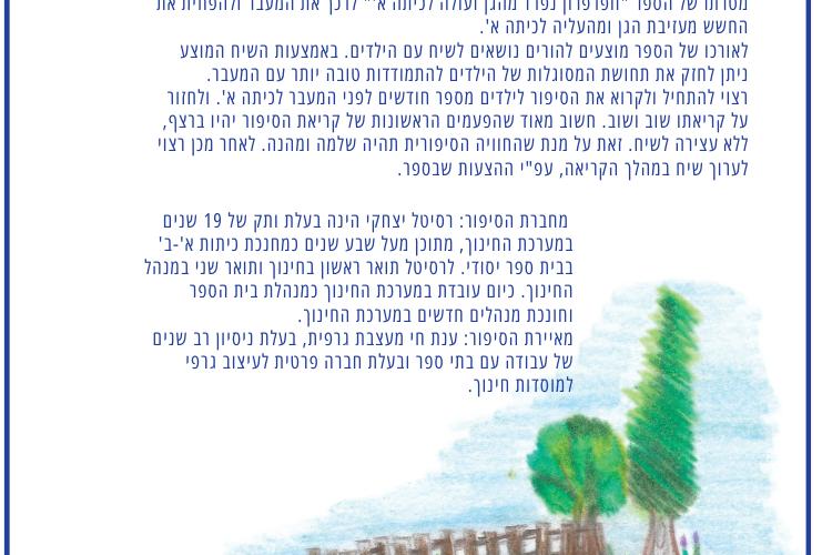 XPlace פרילנסרים | עבודה מהבית לפרילנסר ועבודות פרילנס לפרילנסרים