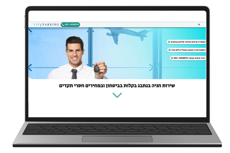 Entry 329640 in Portfolio by שירדן שיווק דיגיטלי