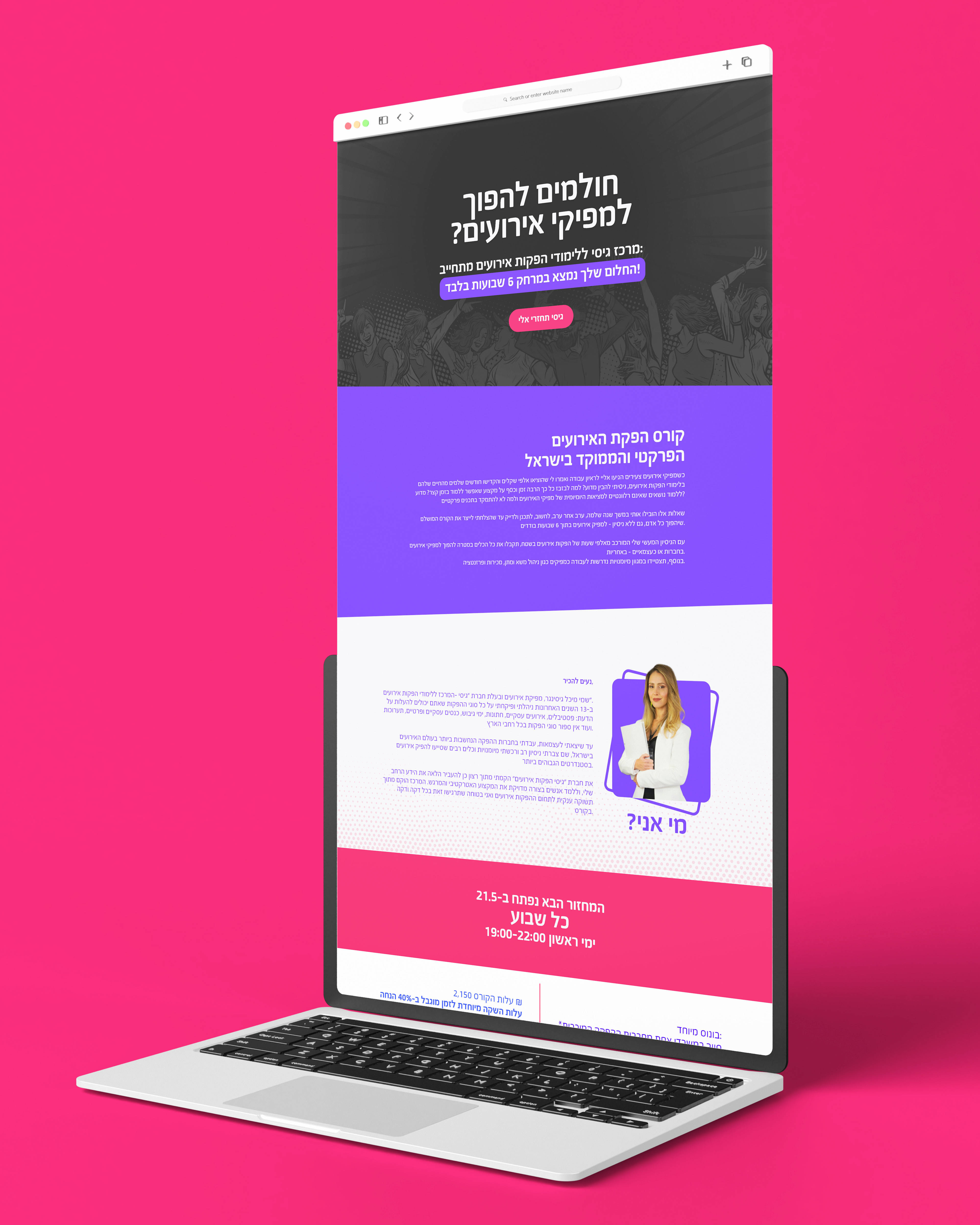 Entry 295036 in Portfolio by גרפיסול