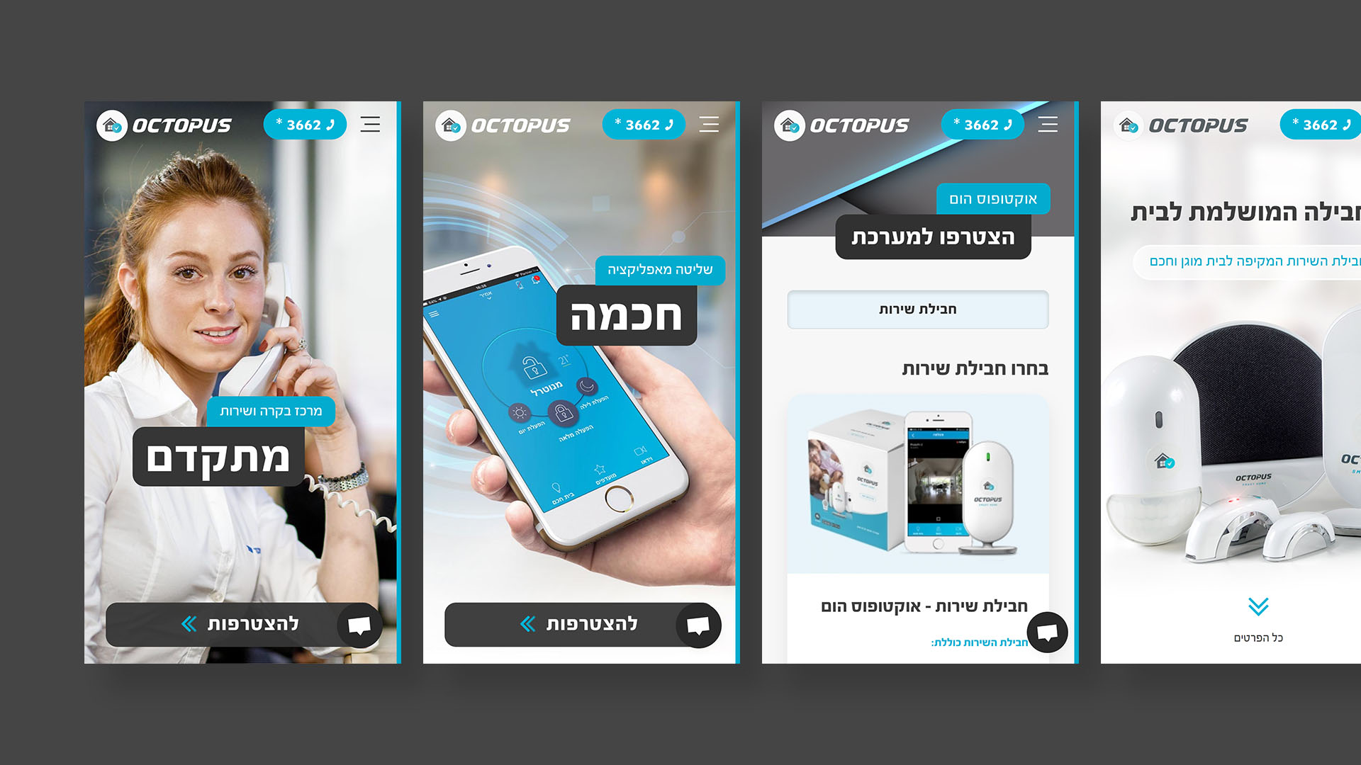 Entry 276028 in Portfolio by סטודיו פרינס