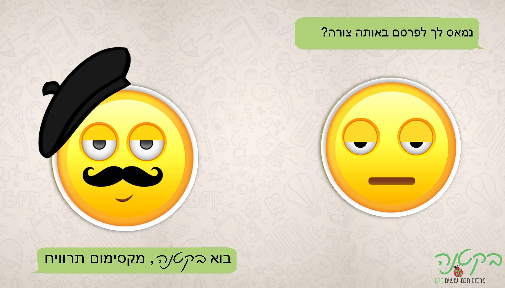Entry 317451 in Portfolio by בקטנה