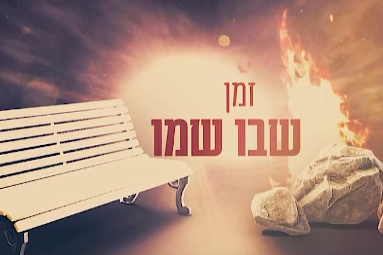 Open Zoomed Related Entry צילום מסך_20230125_120105.png