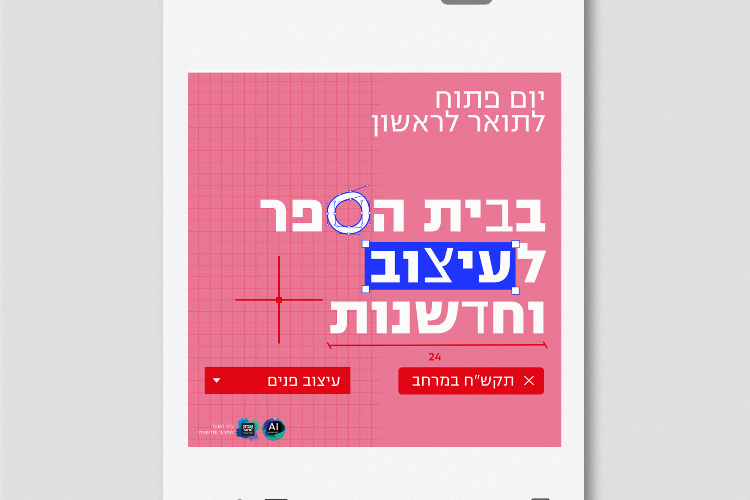 Open Zoomed Related Entry 24.png