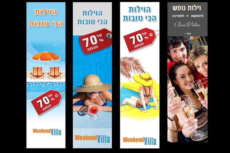 Entry 300474 in Portfolio by קטרינה כץ