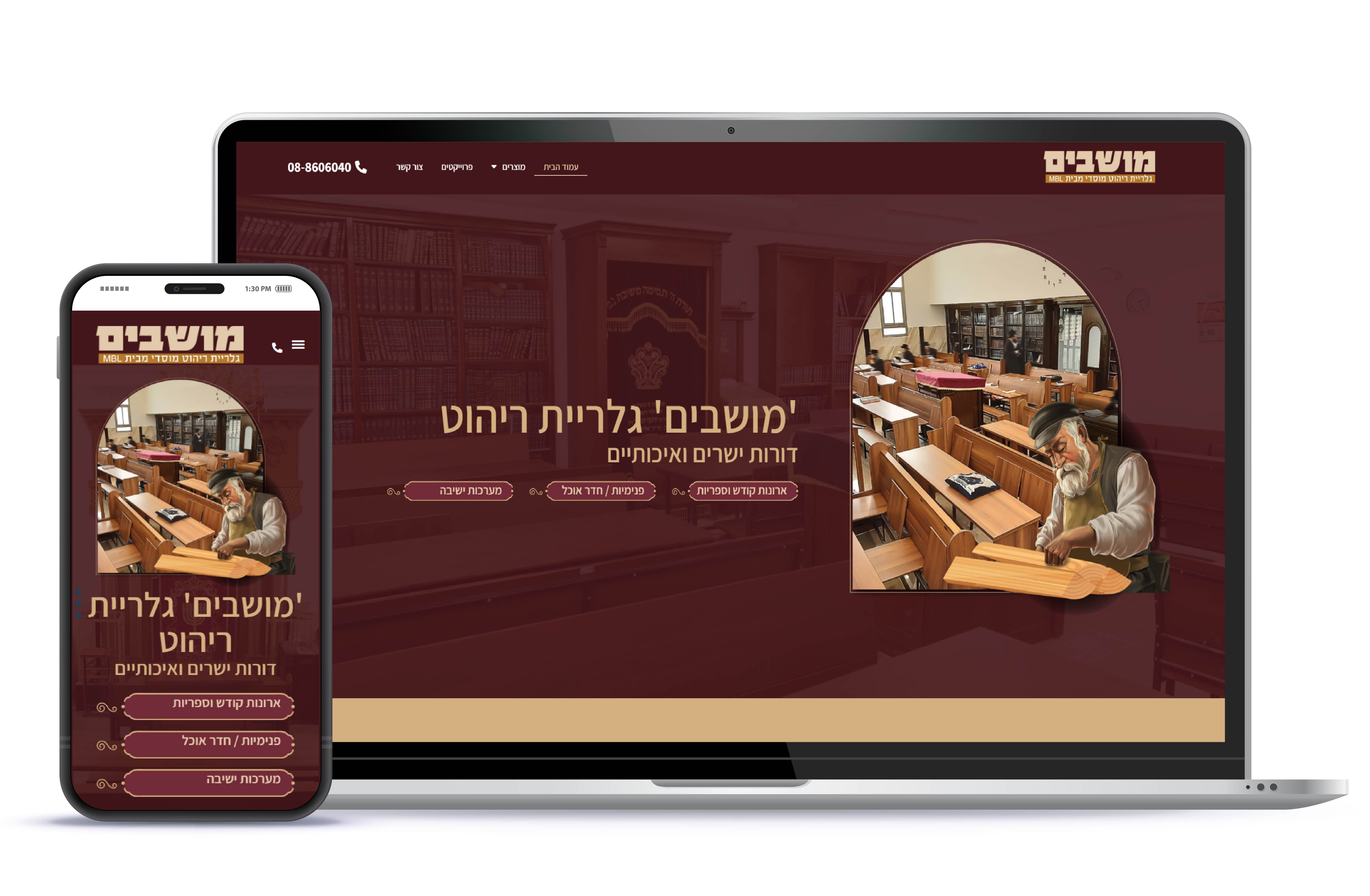 Entry 290059 in Portfolio by תנופה