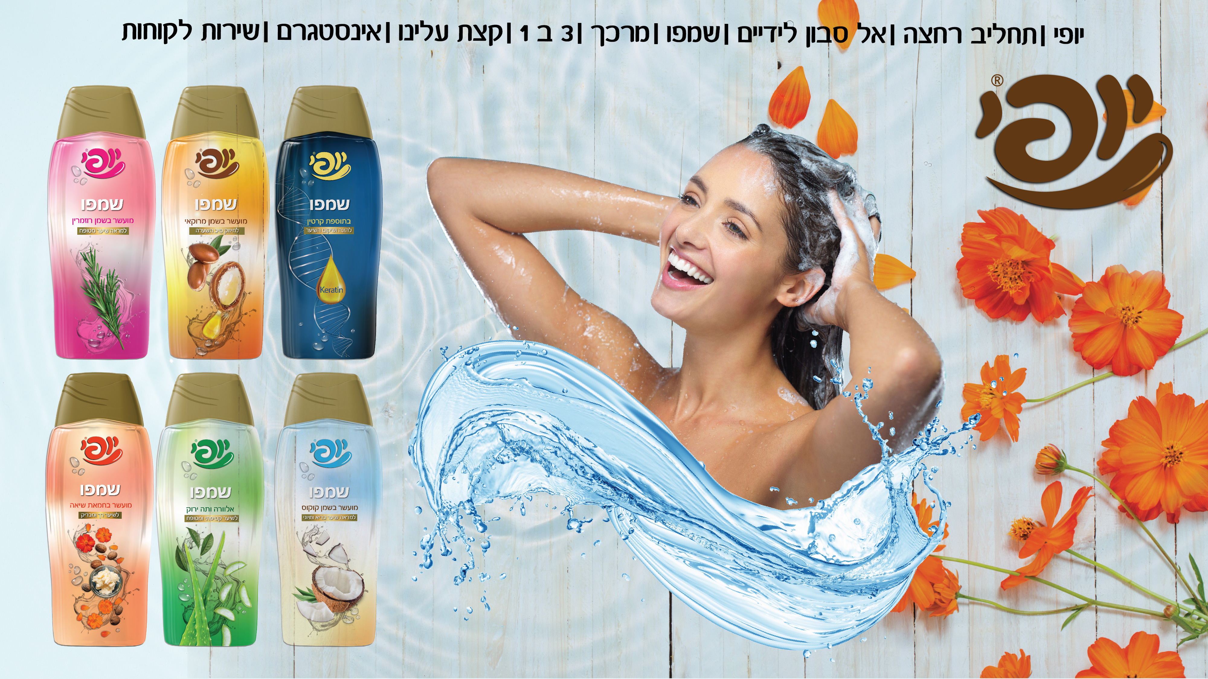 Entry 337293 in Portfolio by רון גרטל עיצוב גרפי