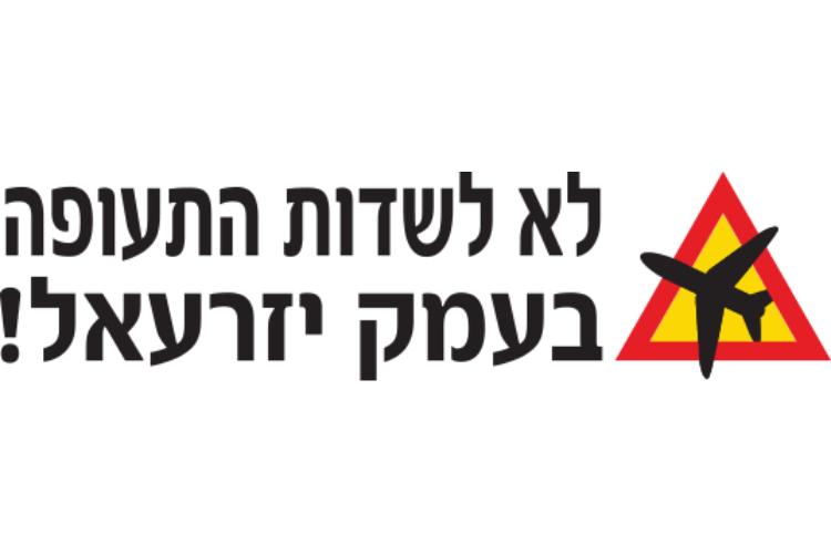 Open Entry 329551 in אישי ציבור ועמותות by שירי קידר // אסטרטגיה-שיווק-תוצאות