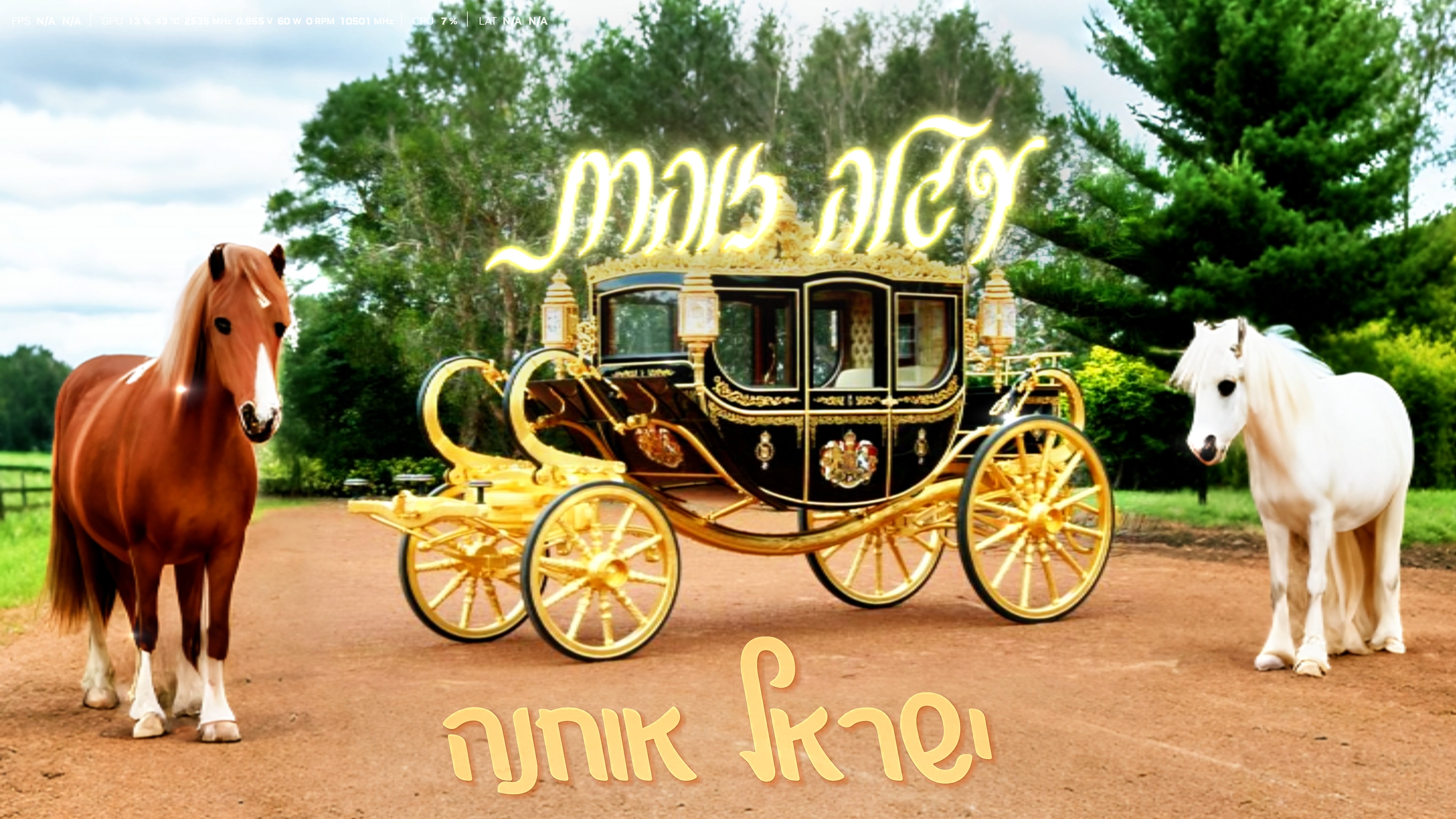 Entry 333173 in עטיפות סינגלים וקאברים by אולפני ע.ם ש.ל.ם | A.A MUSIC