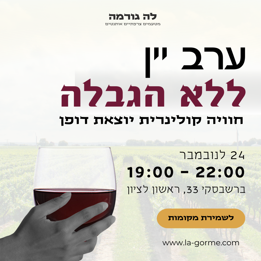 Entry 310835 in לדיגיטל וקמפיינים by עדן סולטן