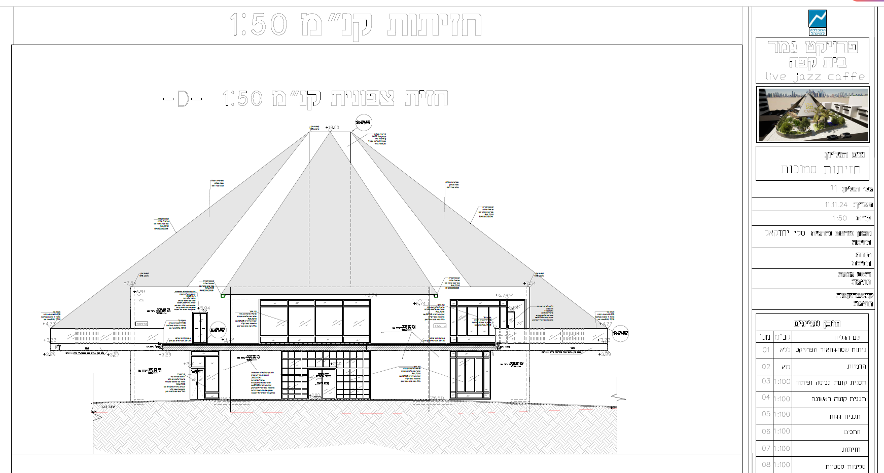Entry 322918 in דוגמאות מפרויקט הגמר שלי by טאיה טל-עיצוב פנים והום סטיילינג