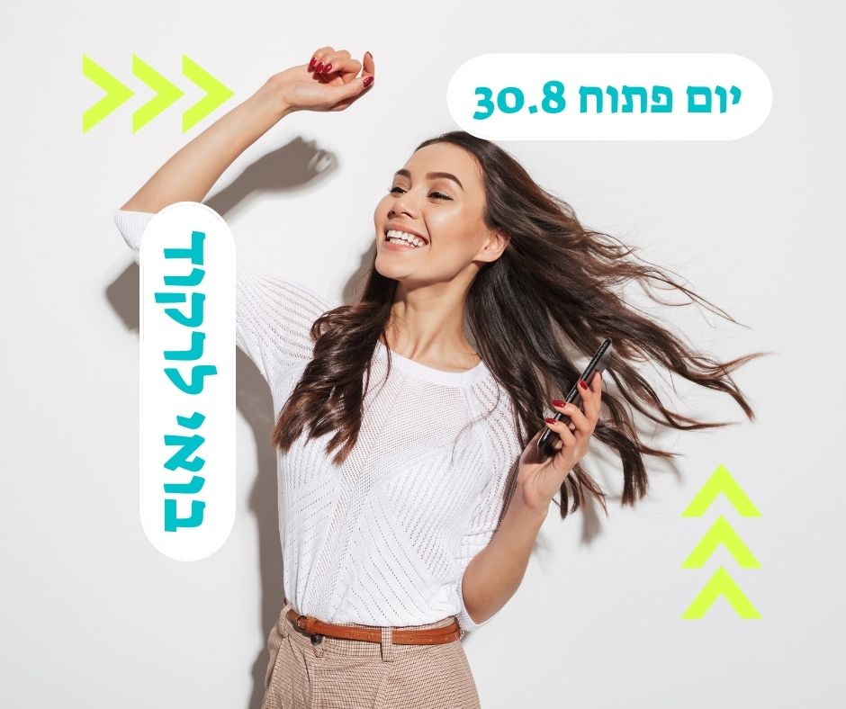 Entry 273756 in Portfolio by עדי דוראל