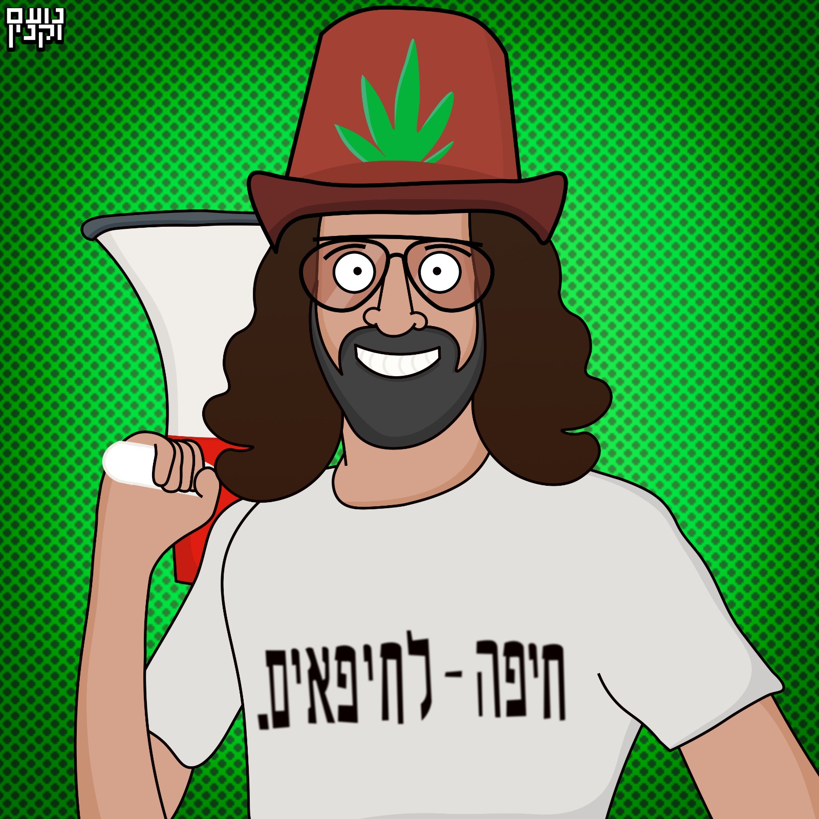 Entry 313472 in איור וקומיקס by Noam Vaknin Studio