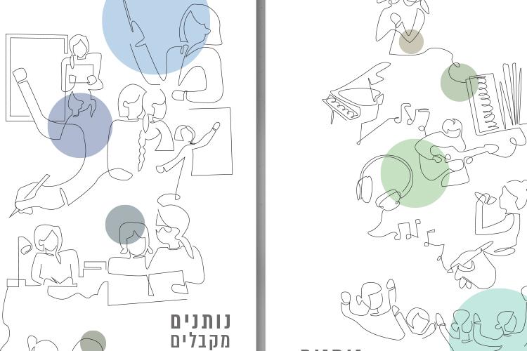 Open Zoomed Related Entry פרויקט גמר- קאפות.jpg
