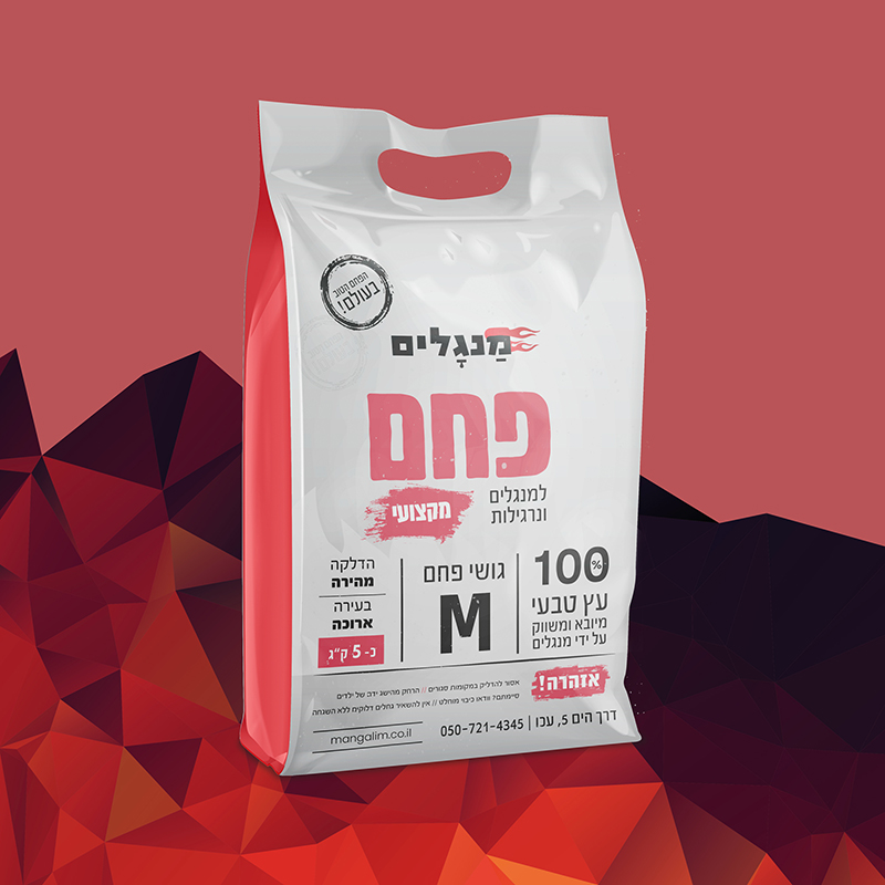 Entry 299923 in אריזות by Good Site
