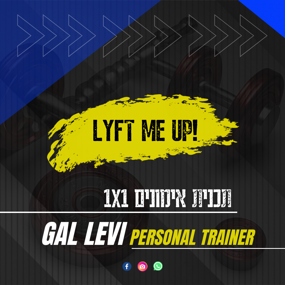Entry 319206 in בונים תוכן לסושיאל by YYY Branding & Social