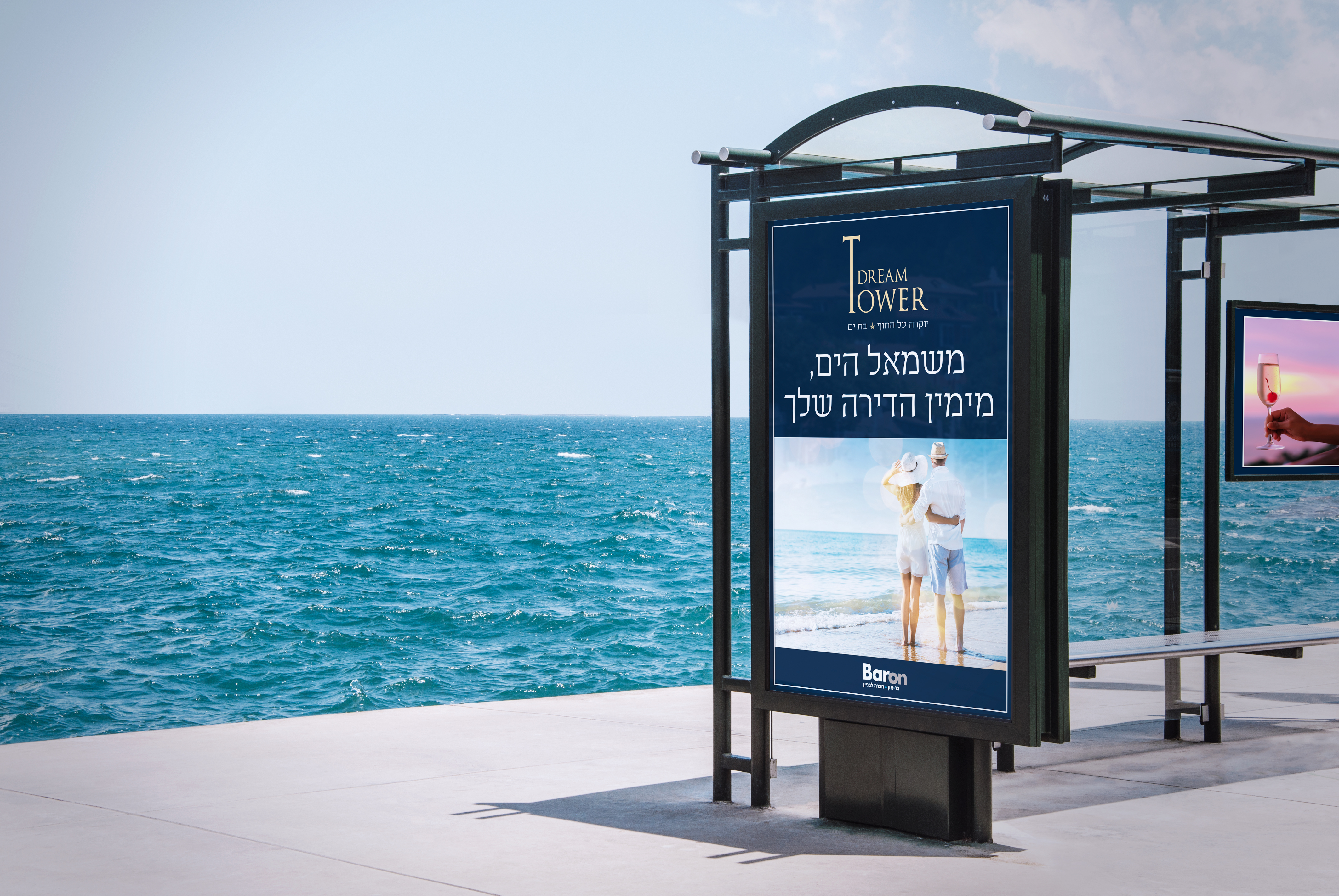 Entry 303932 in שילוט by Liran LeVI