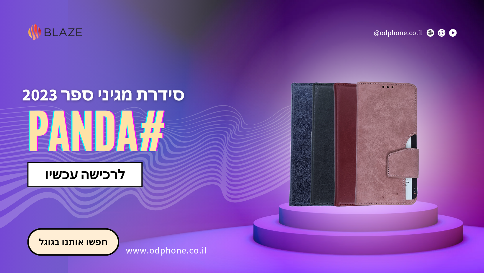 Entry 336639 in Portfolio by אביב גרפיקס